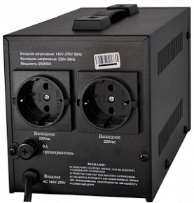Стабилизатор напряжения LogicPower LPH-2500RL (1750Вт) Стабилизатор напряжения LogicPower LPH-2500RL (1750Вт)