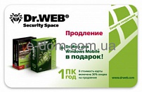 Dr. Web® Security Space Pro, продление лицензии, скретч-карта, на 12 месяцев, на 1ПК