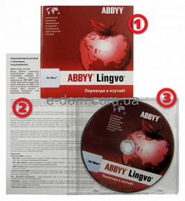 ABBYY Lingvo for Mac Box ABBYY Lingvo for Mac Box