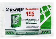 Dr. Web® Антивирус Pro, продление лицензии, скретч-карта, на 12 месяцев, на 1ПК