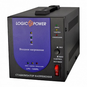    Стабилизатор напряжения LogicPower LPH-1200RL (840Вт)