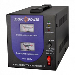 Стабилизатор напряжения LogicPower LPH-500RV (350Вт) Стабилизатор напряжения LogicPower LPH-500RV (350Вт)